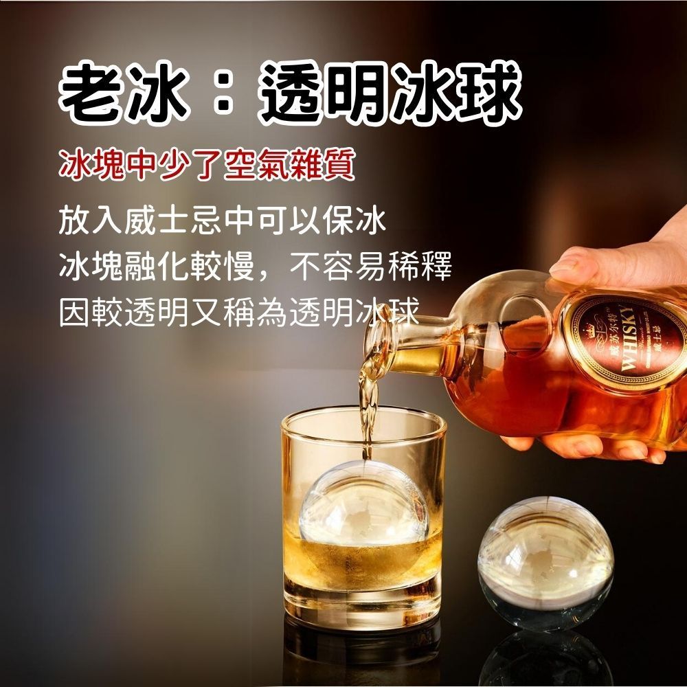 透明冰球 冰塊盒