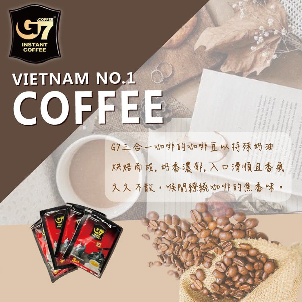 G7三合一即溶咖啡粉背面說明