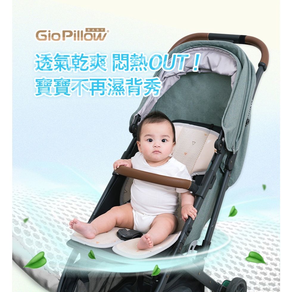 GIO豪華3
