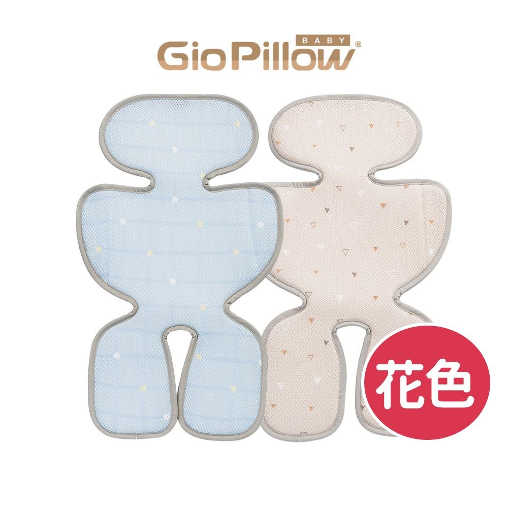 GIO花色1