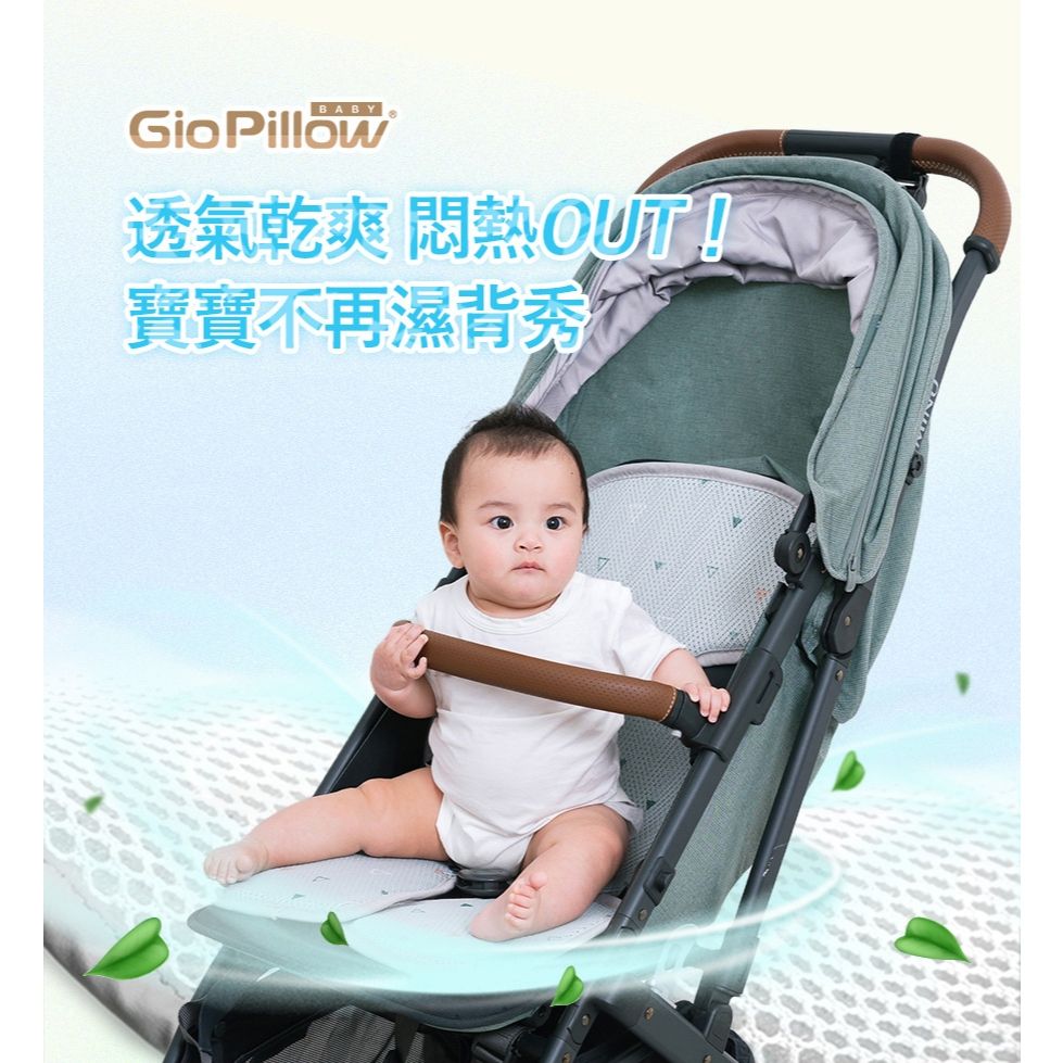 GIO花色3