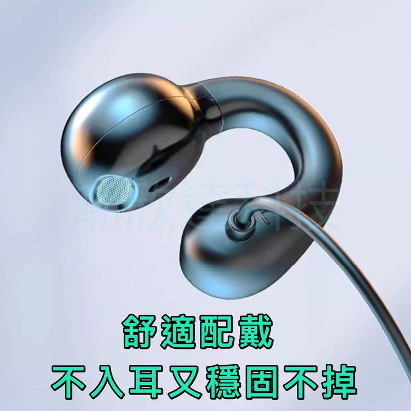 創新夾耳式有線耳機3