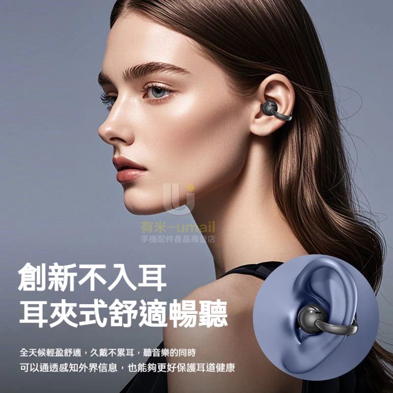 AI智能翻譯耳機3