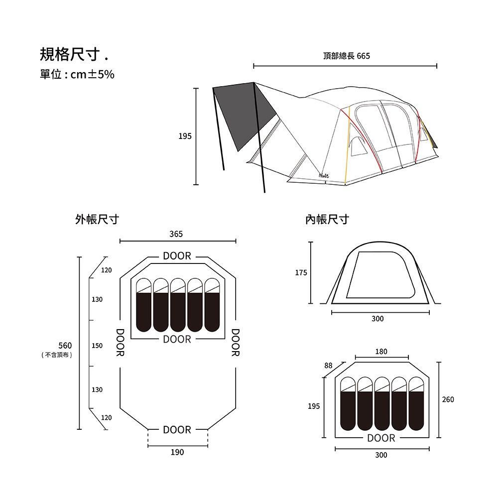 努特NTG91 2