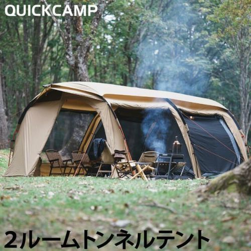 QC-Kurve 經典 隧道帳