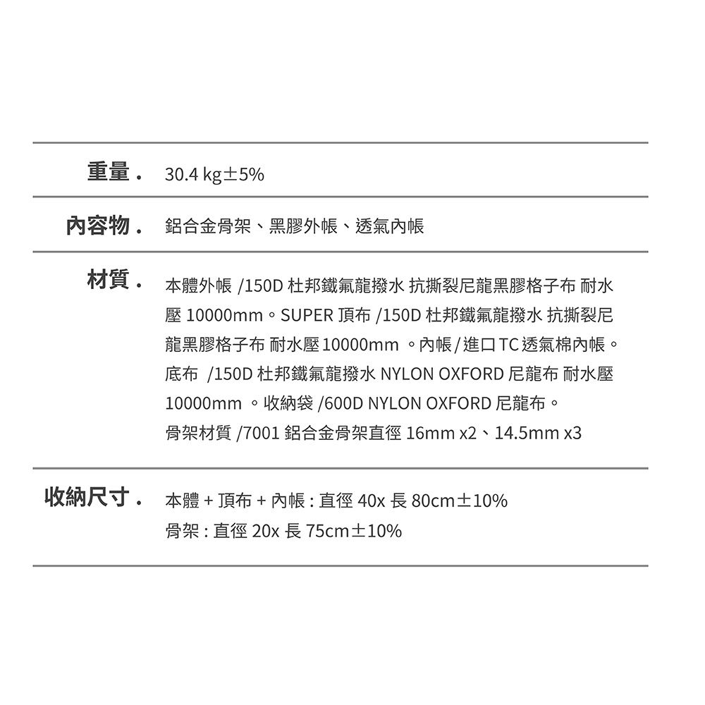 努特NTG91 3