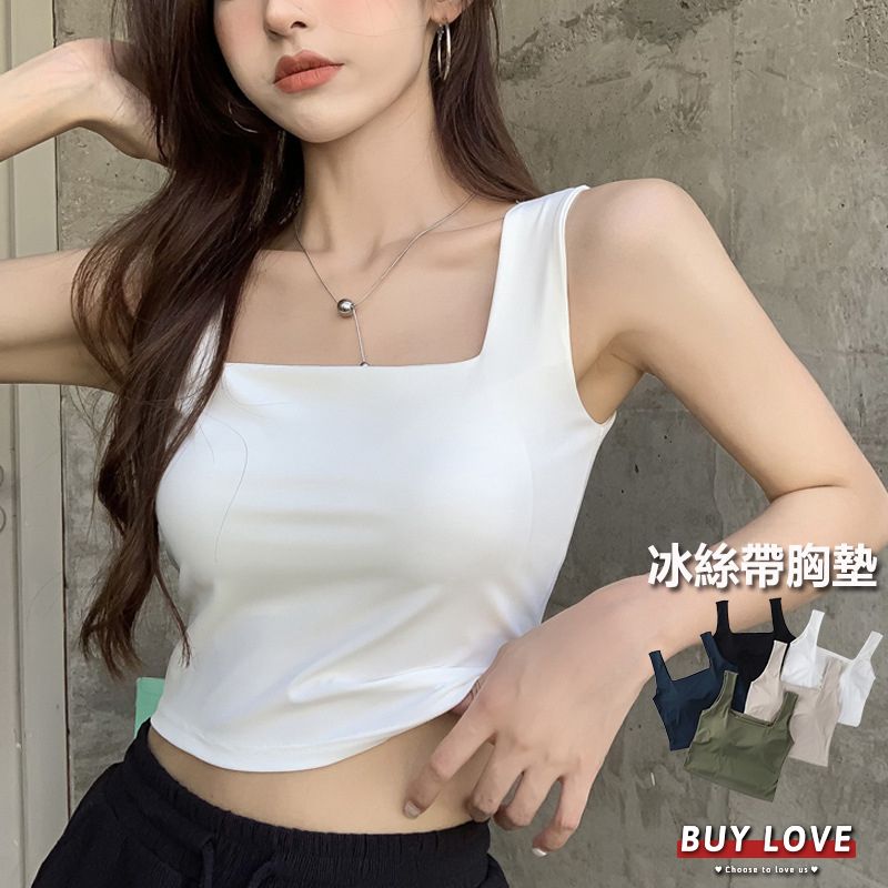 買到戀愛方領背心