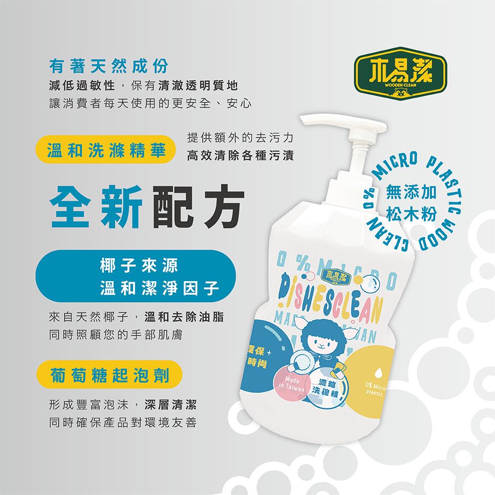 木易潔3