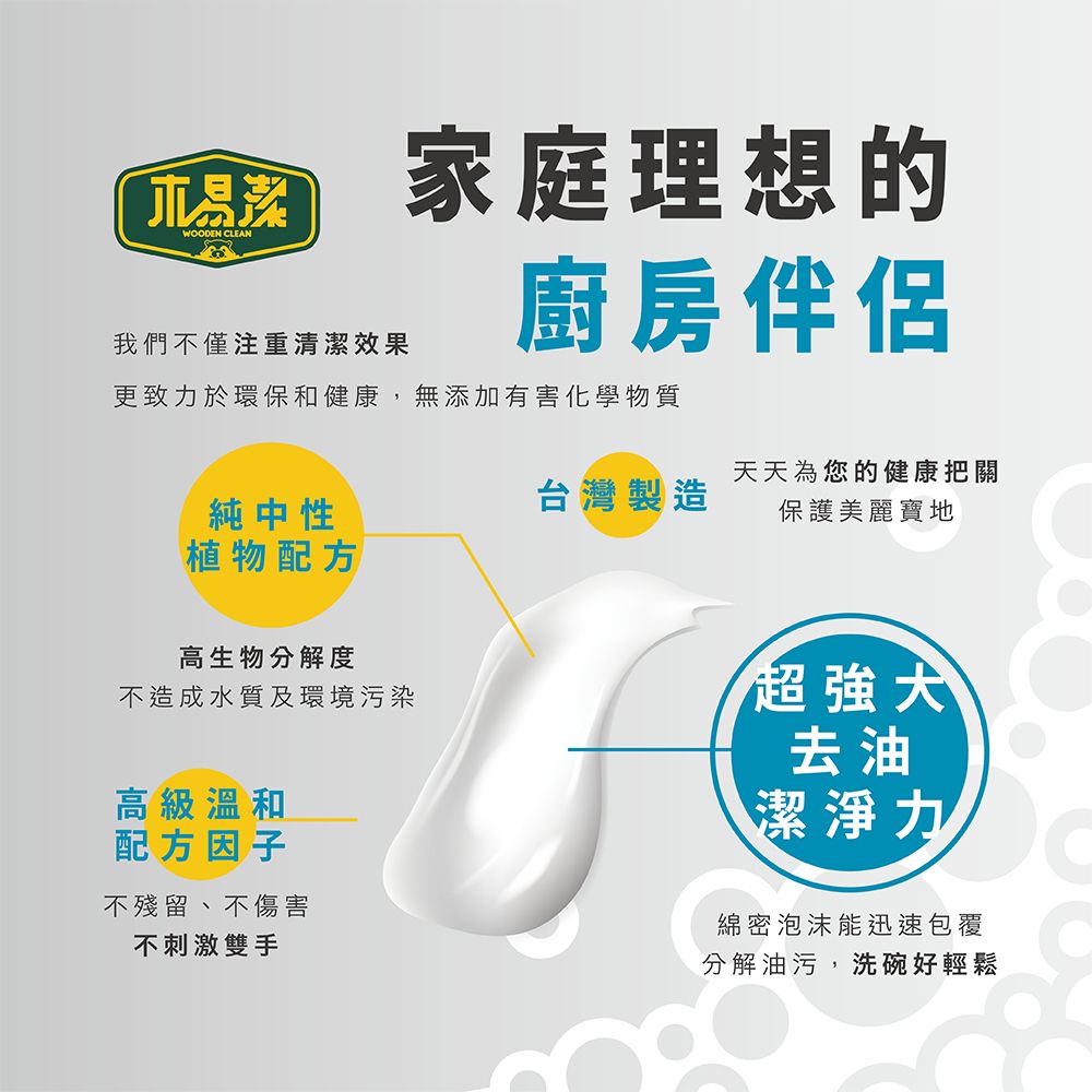 木易潔2