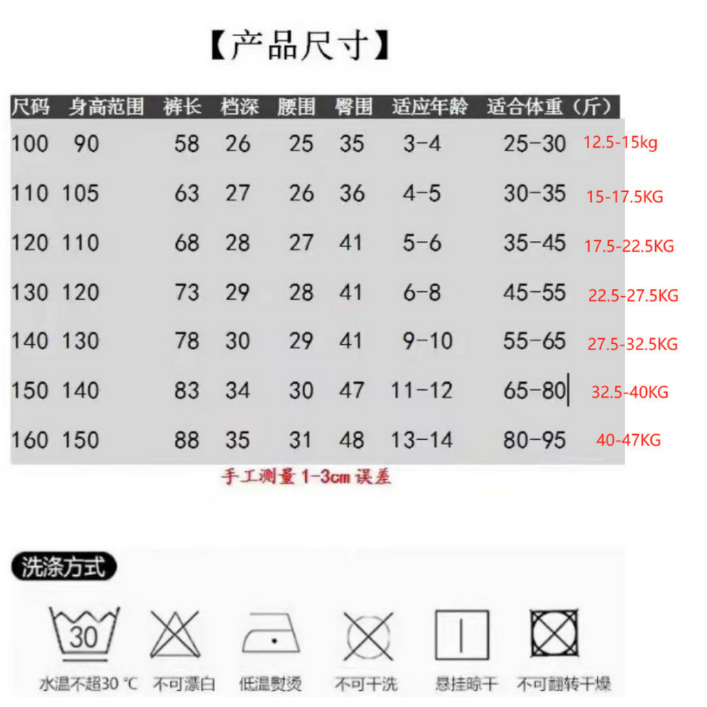 兒童長褲2