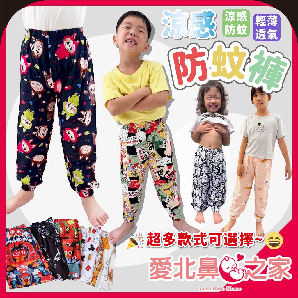 愛北鼻1