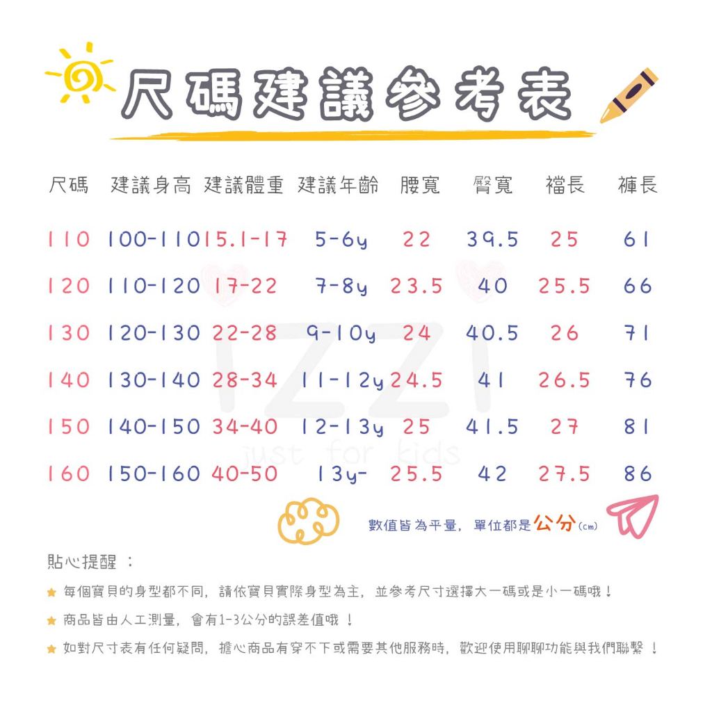 24-003雙口袋設計2