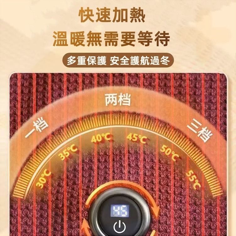USB電熱毯3