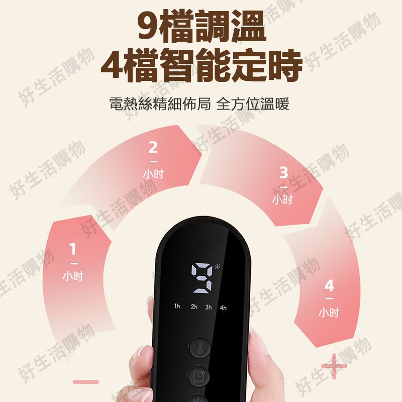 四季通用2
