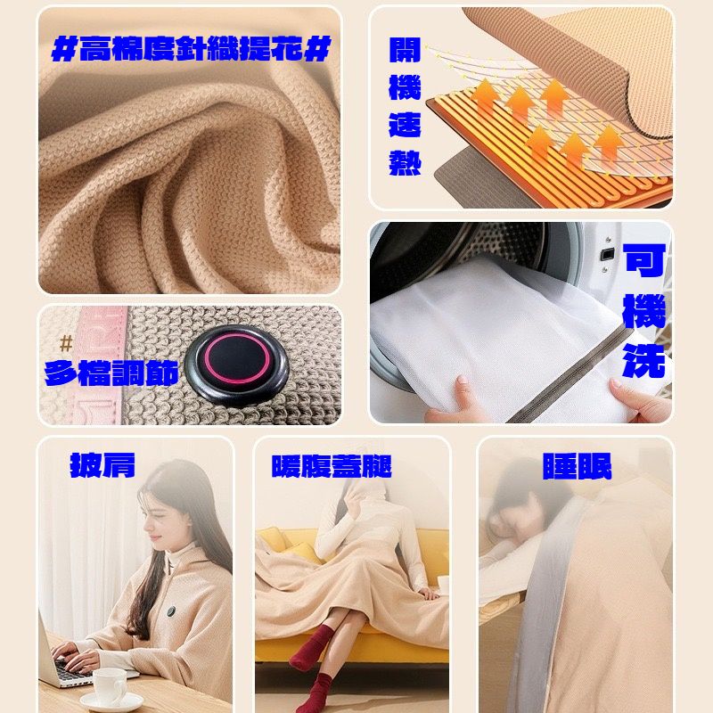 石墨烯披肩2
