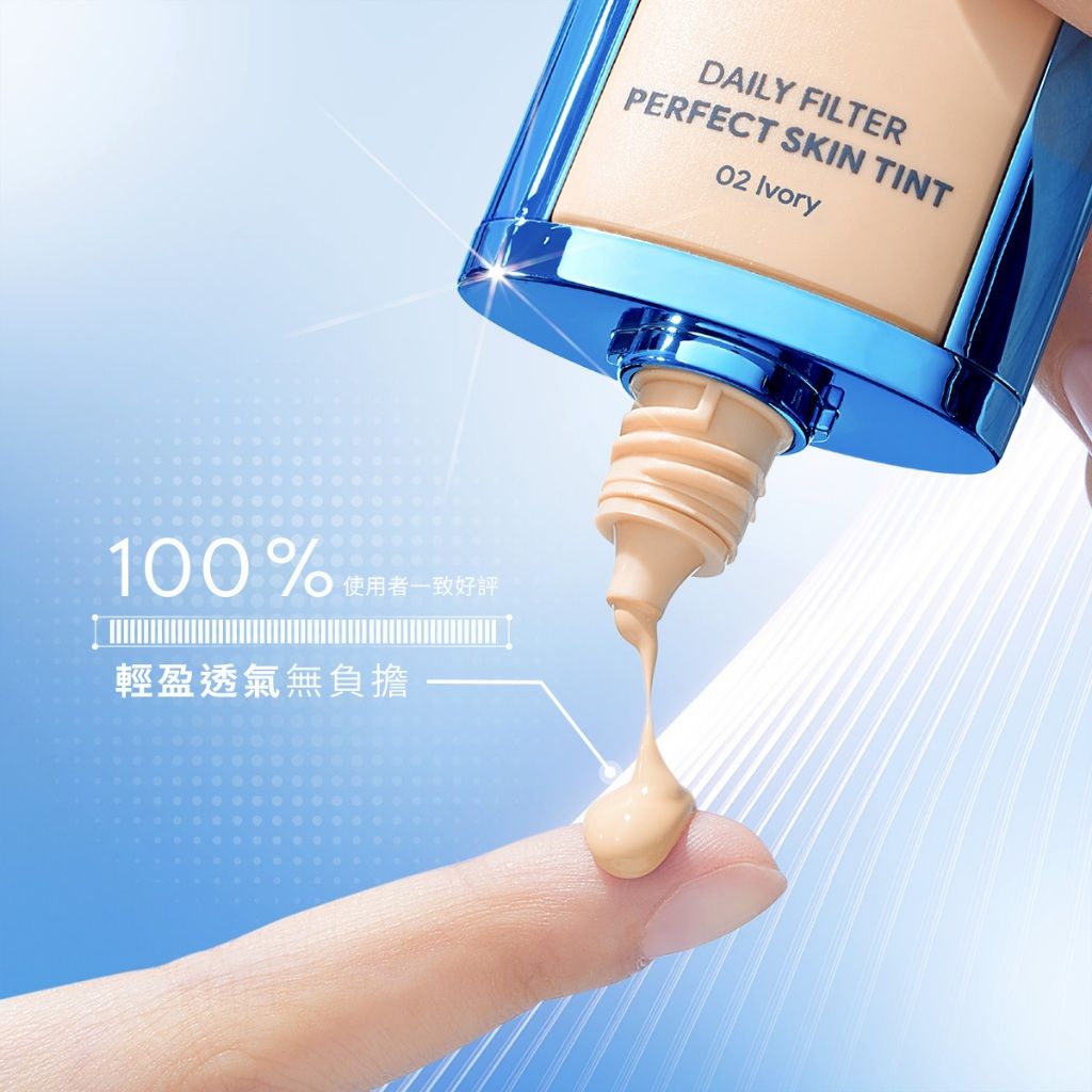 SKINTIFIC Filter Cream Usage