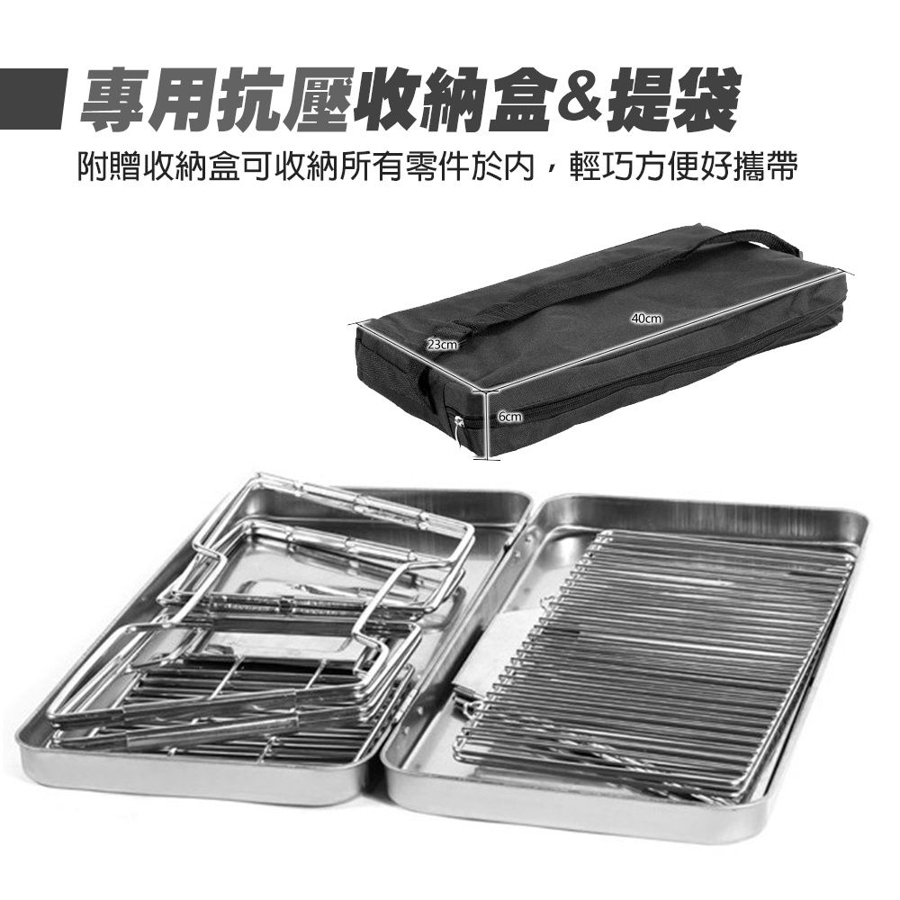 DAYOU 焚火台結構