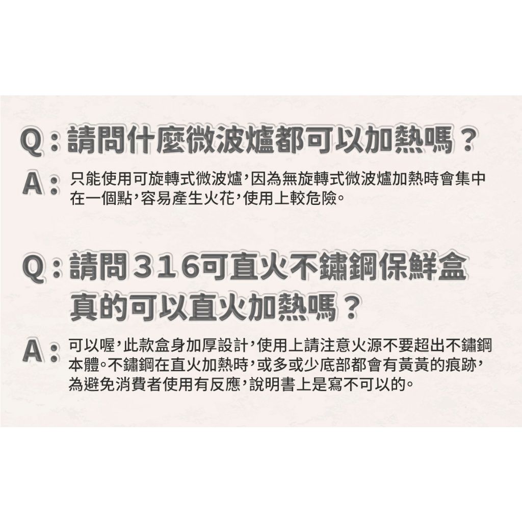 2025【微波直火皆可】6款不鏽鋼保鮮盒超實用推薦！OXO 康寧 JVR 鍋寶｜PTT/Dcard