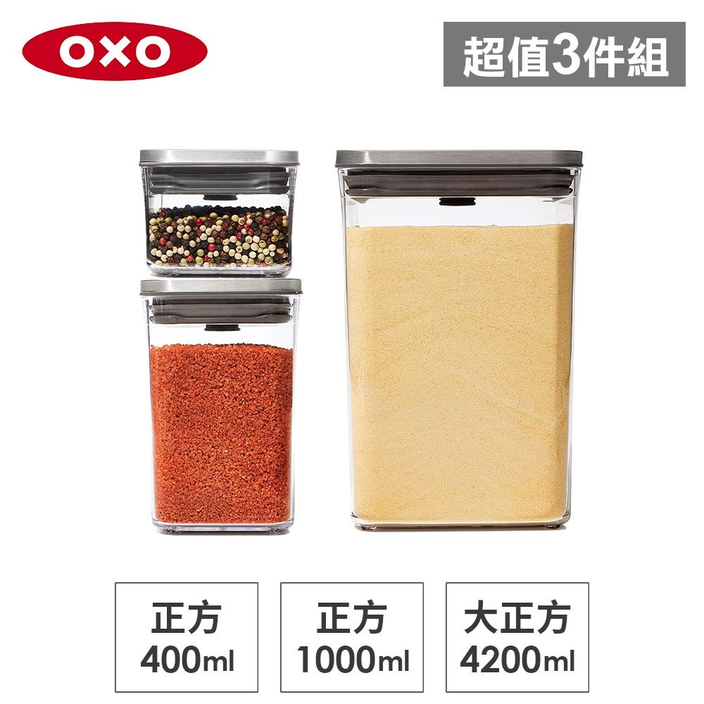 2025【微波直火皆可】6款不鏽鋼保鮮盒超實用推薦！OXO 康寧 JVR 鍋寶｜PTT/Dcard