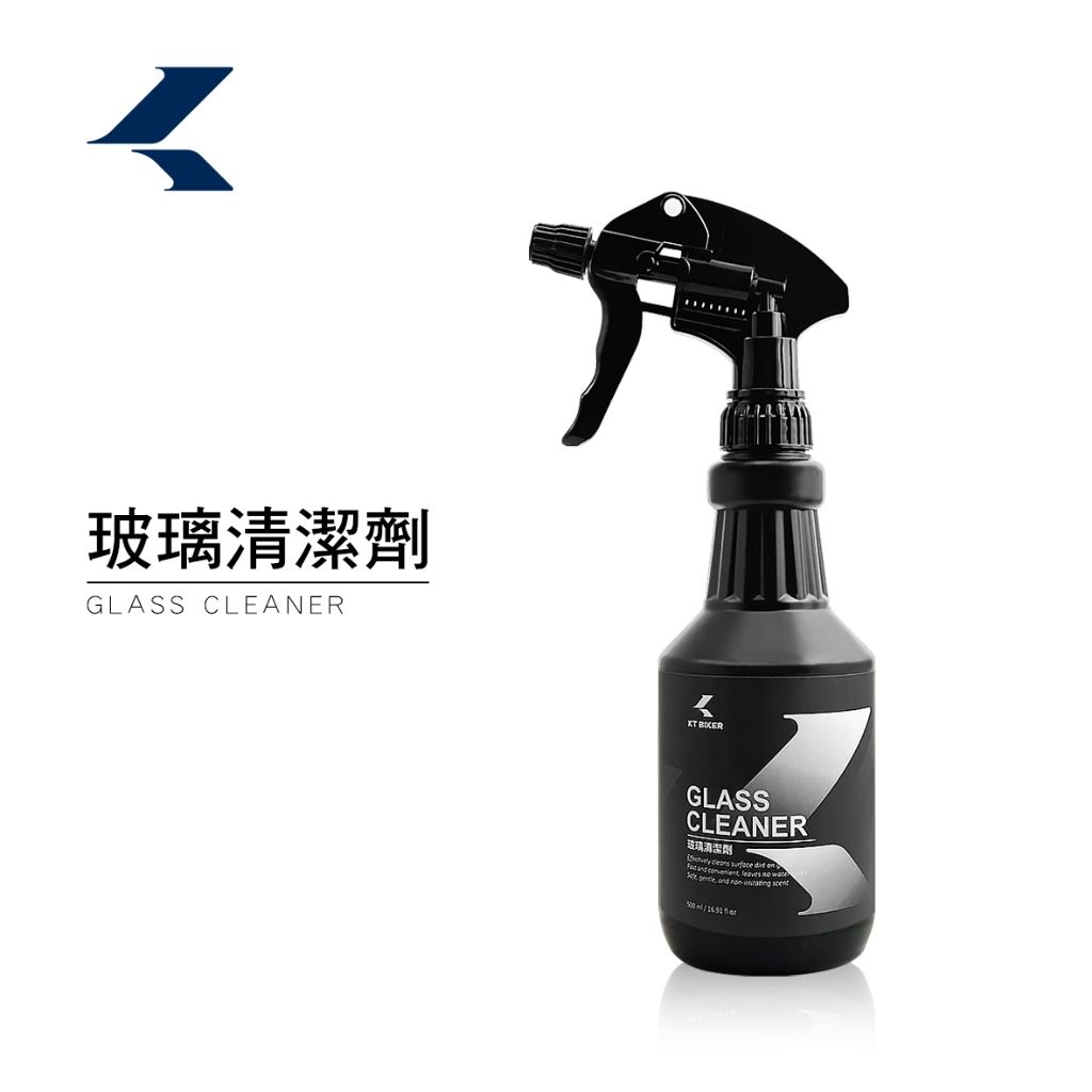 KT BIKER 玻璃清潔劑1