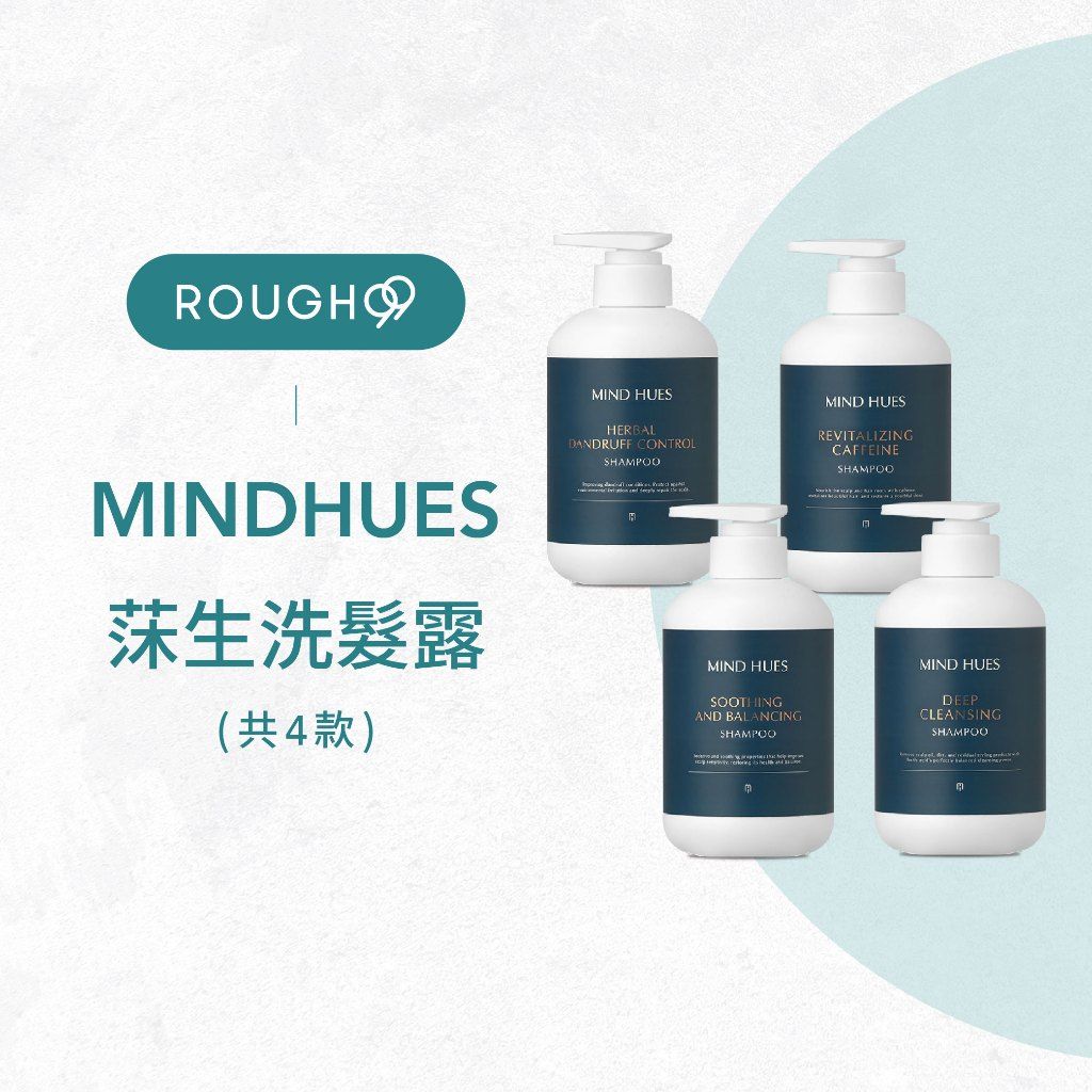 MINDHUES 莫荷蕬｜莯生