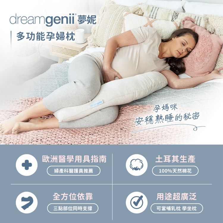 Dreamgenii3