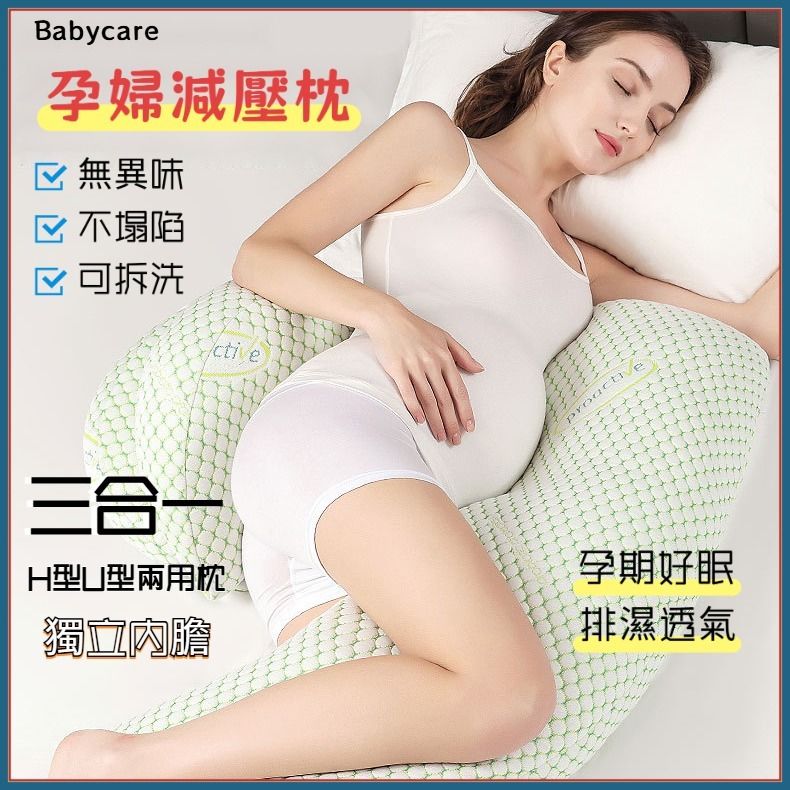 Babycare1