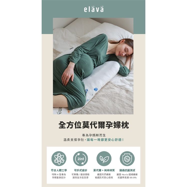 Elava3