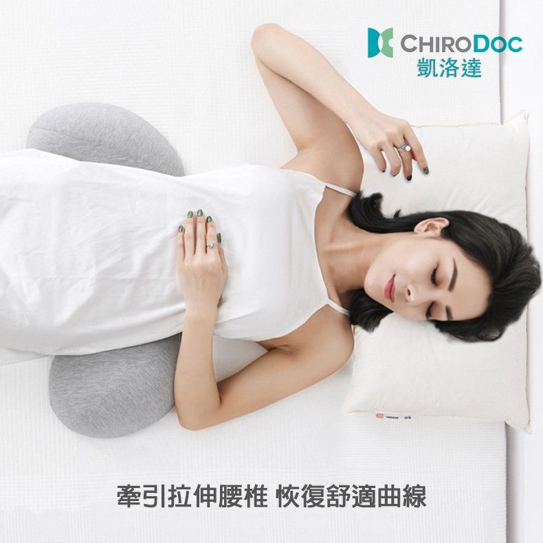 ChiroDoc2