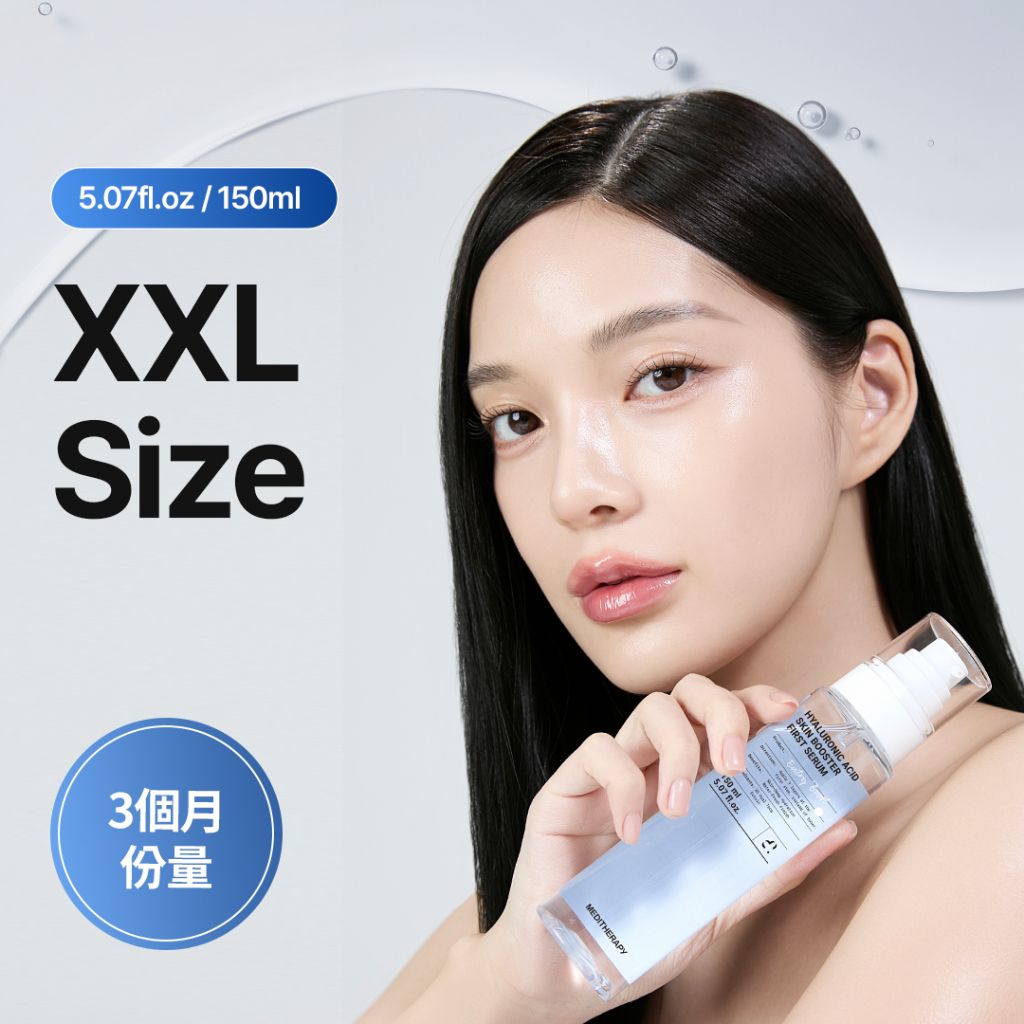 MEDITHERAPY 333玻尿酸保濕精華 韓國直送品質