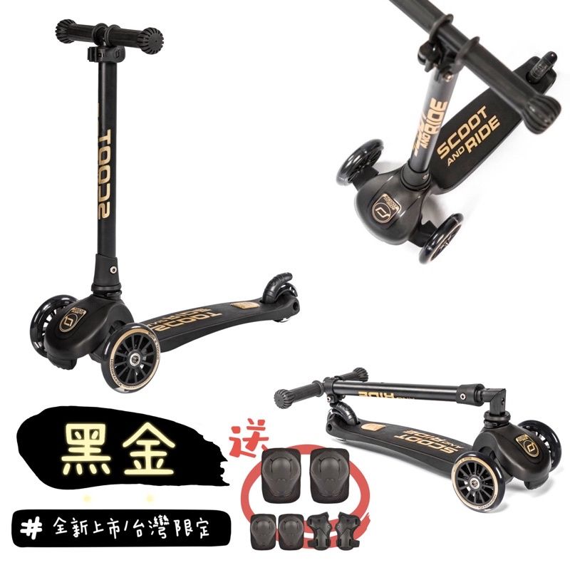 Scoot & Ride圖片2