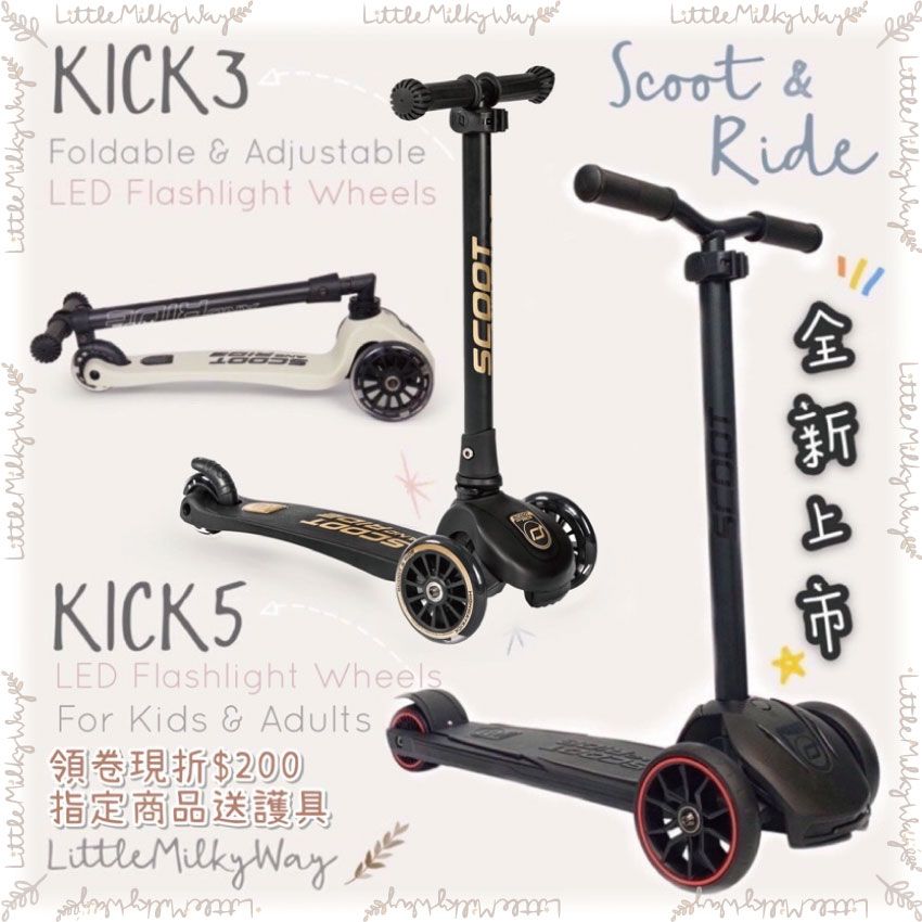Scoot & Ride圖片1