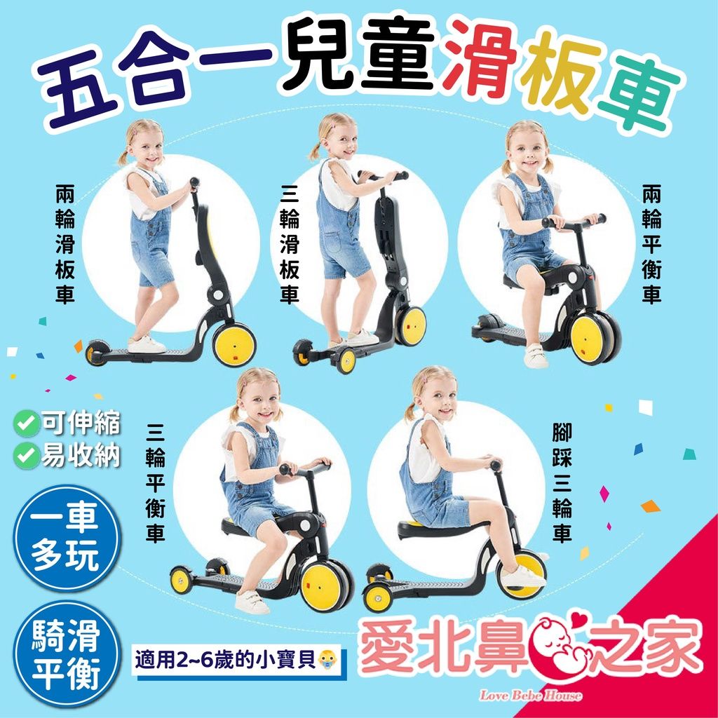 愛北鼻圖片1