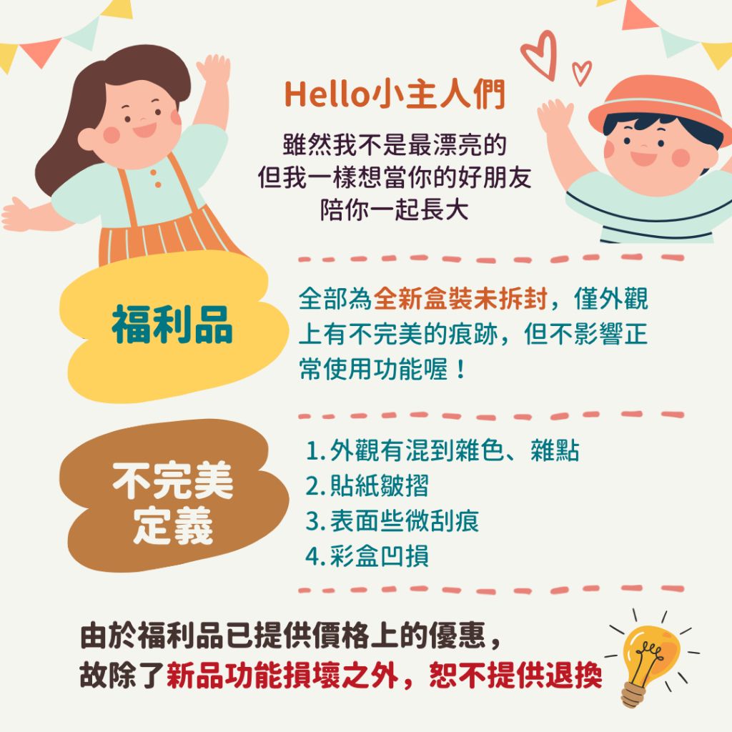 Hello Kitty圖片2
