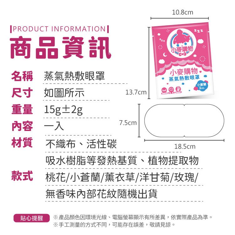 多種款式