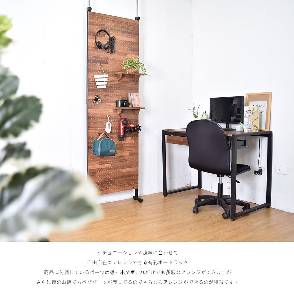 凱堡家居木紋風2