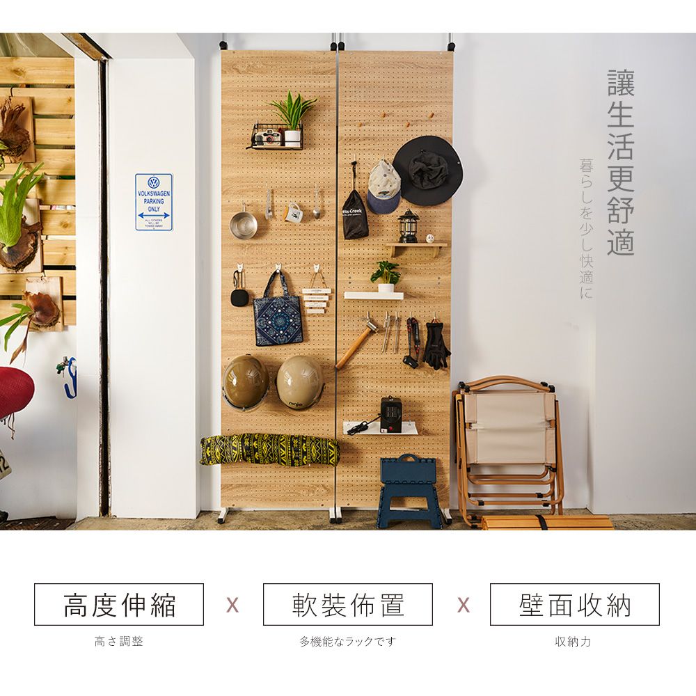 凱堡家居加高全幅版3