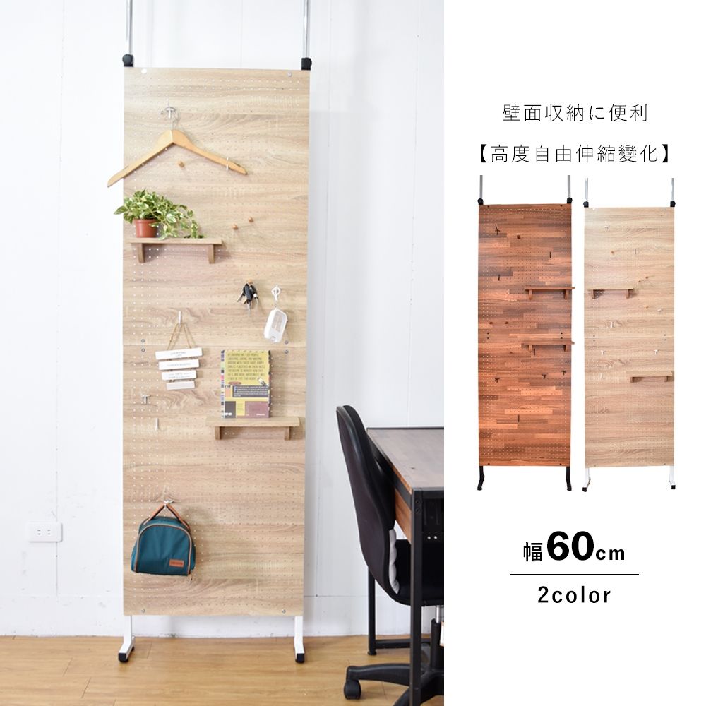 凱堡家居木紋風1