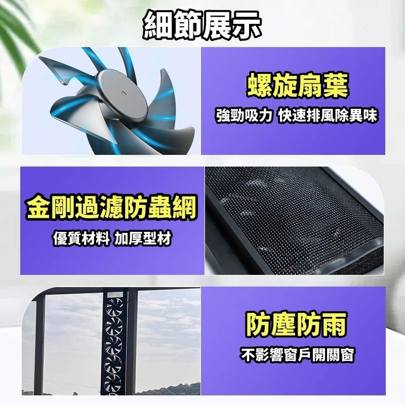 強效防水防雨,安裝在戶外也安心