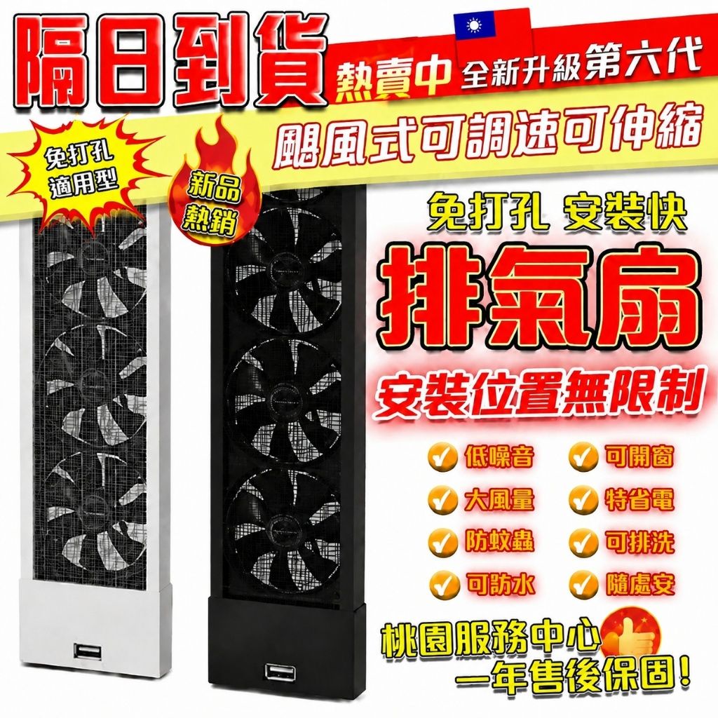 簡約北歐風外觀,黑白兩色自由選擇