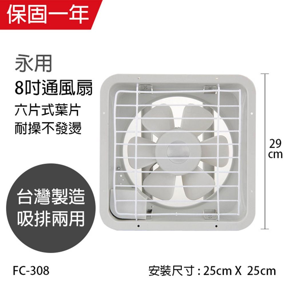 吸排兩段設計,靈活調整室內對流方向