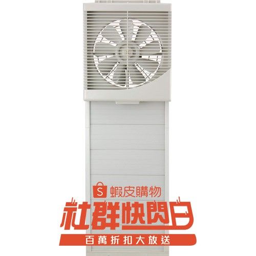 專為窗戶設計的支架,安裝美觀又大方