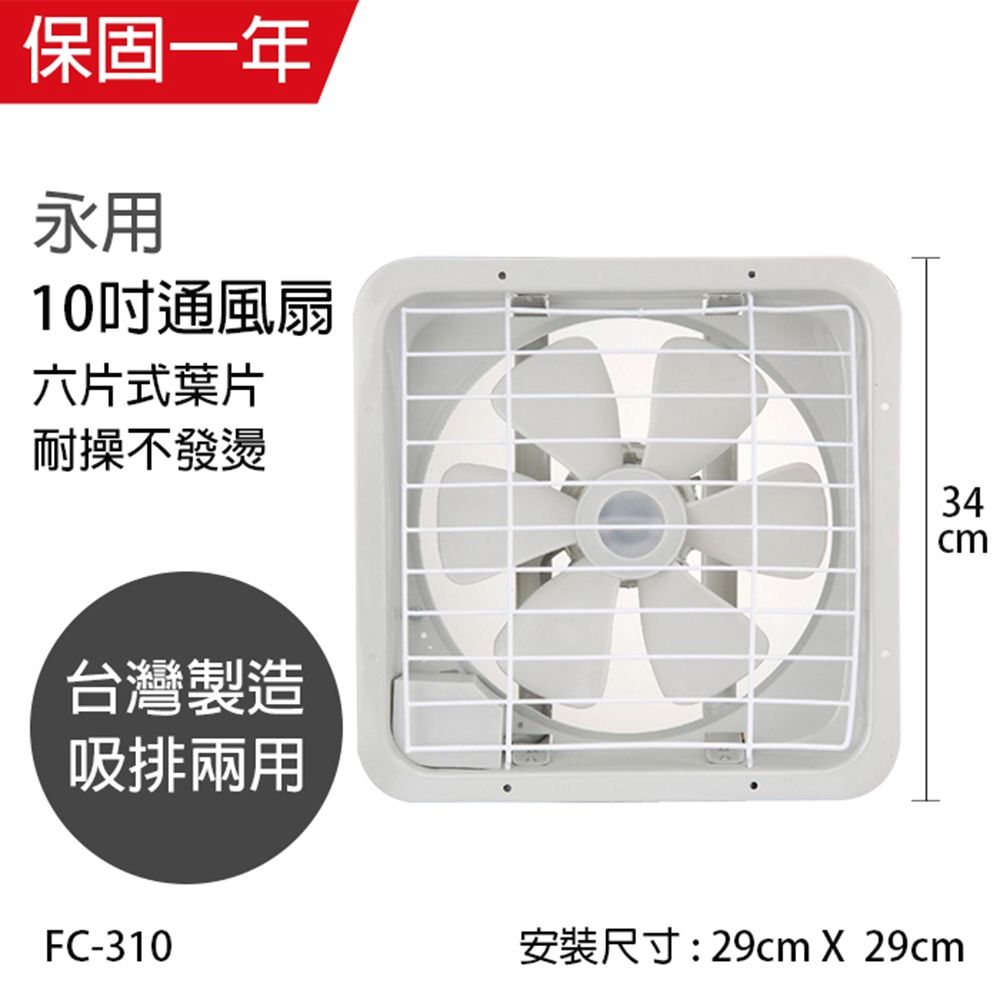 MIT 認證標章,安全耐用的最佳代名詞
