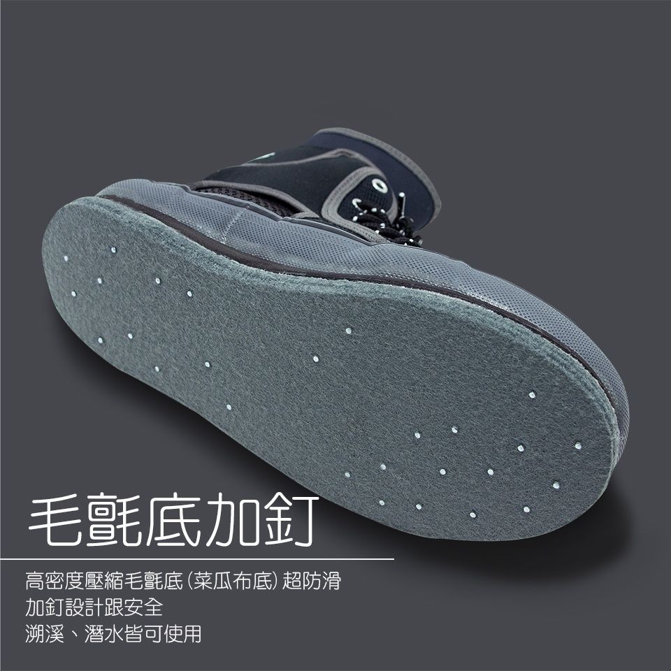 ZENIS 防滑運動鞋