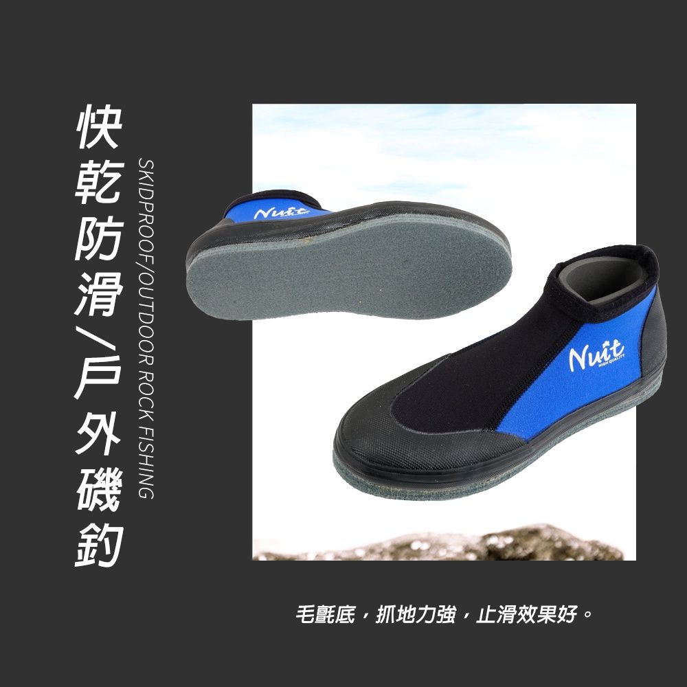 努特NUIT NTV01