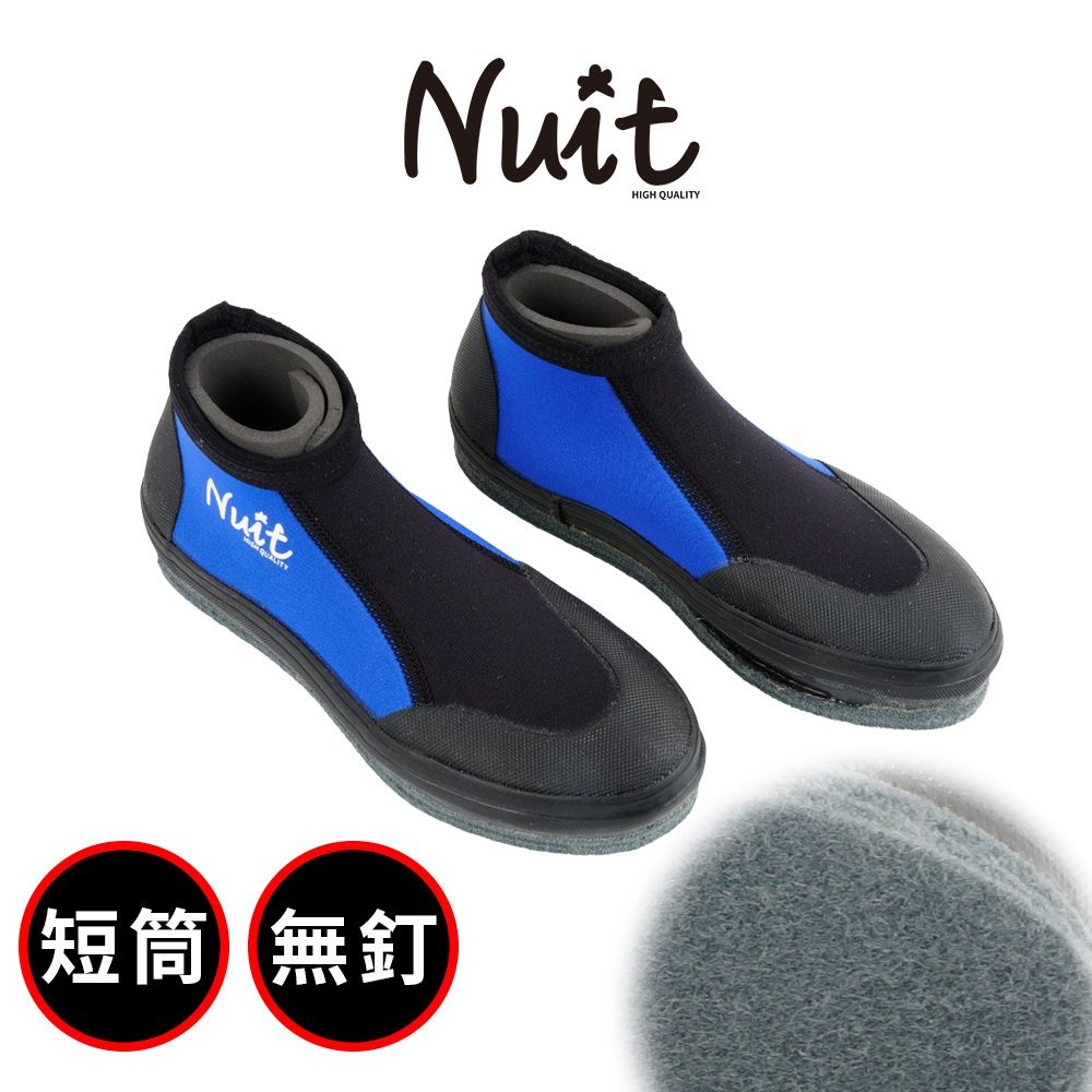 努特NUIT NTV01