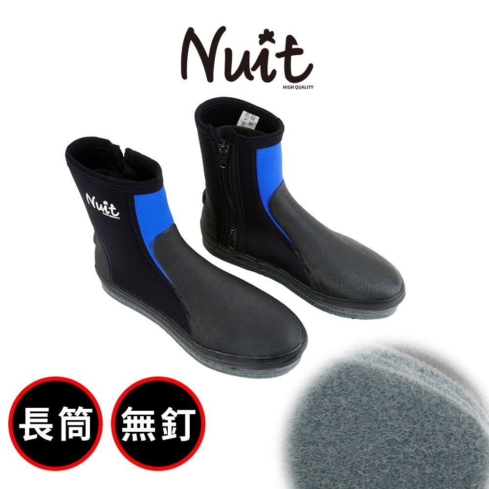 努特NUIT NTV02 長筒防滑鞋