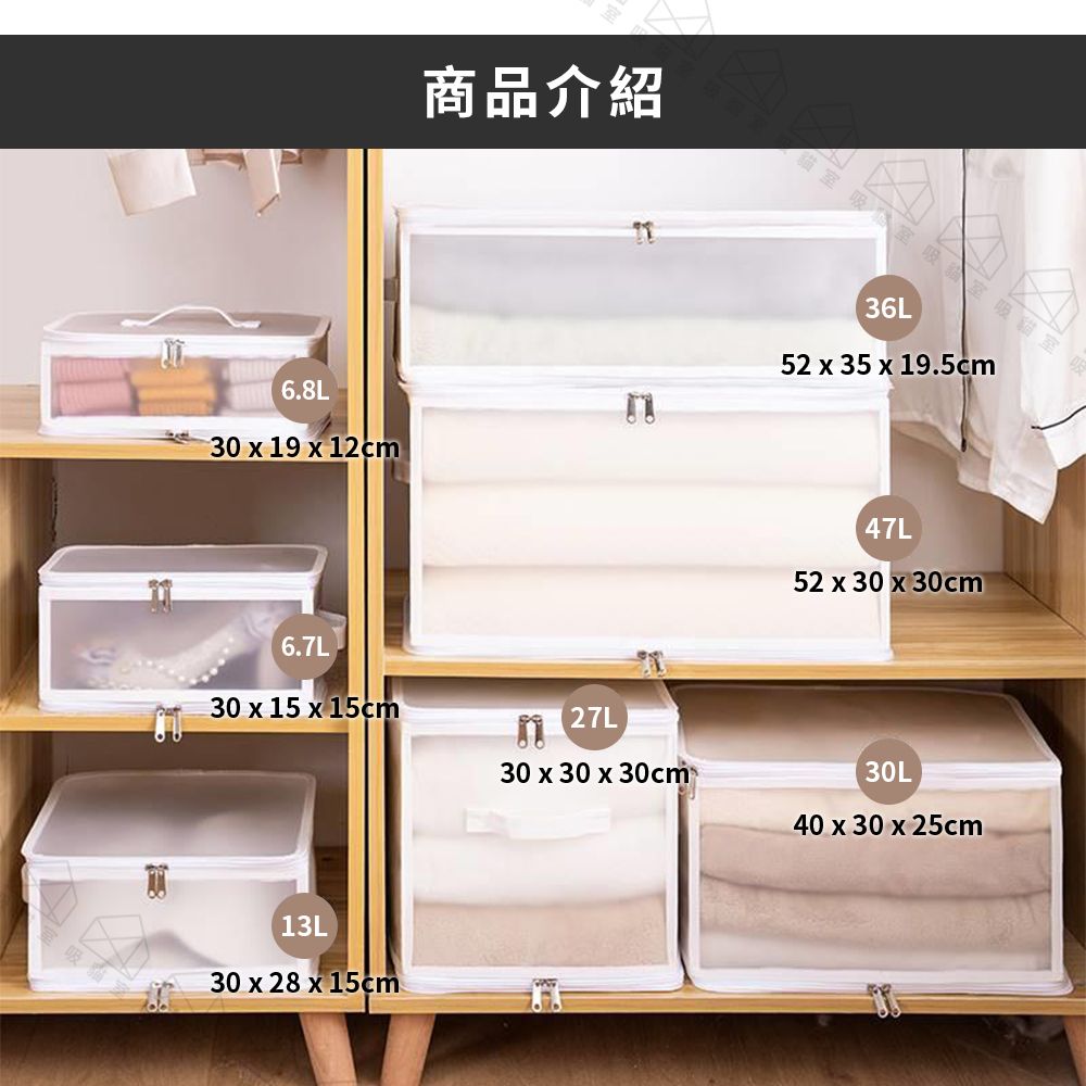 白色簡約摺疊收納箱細節