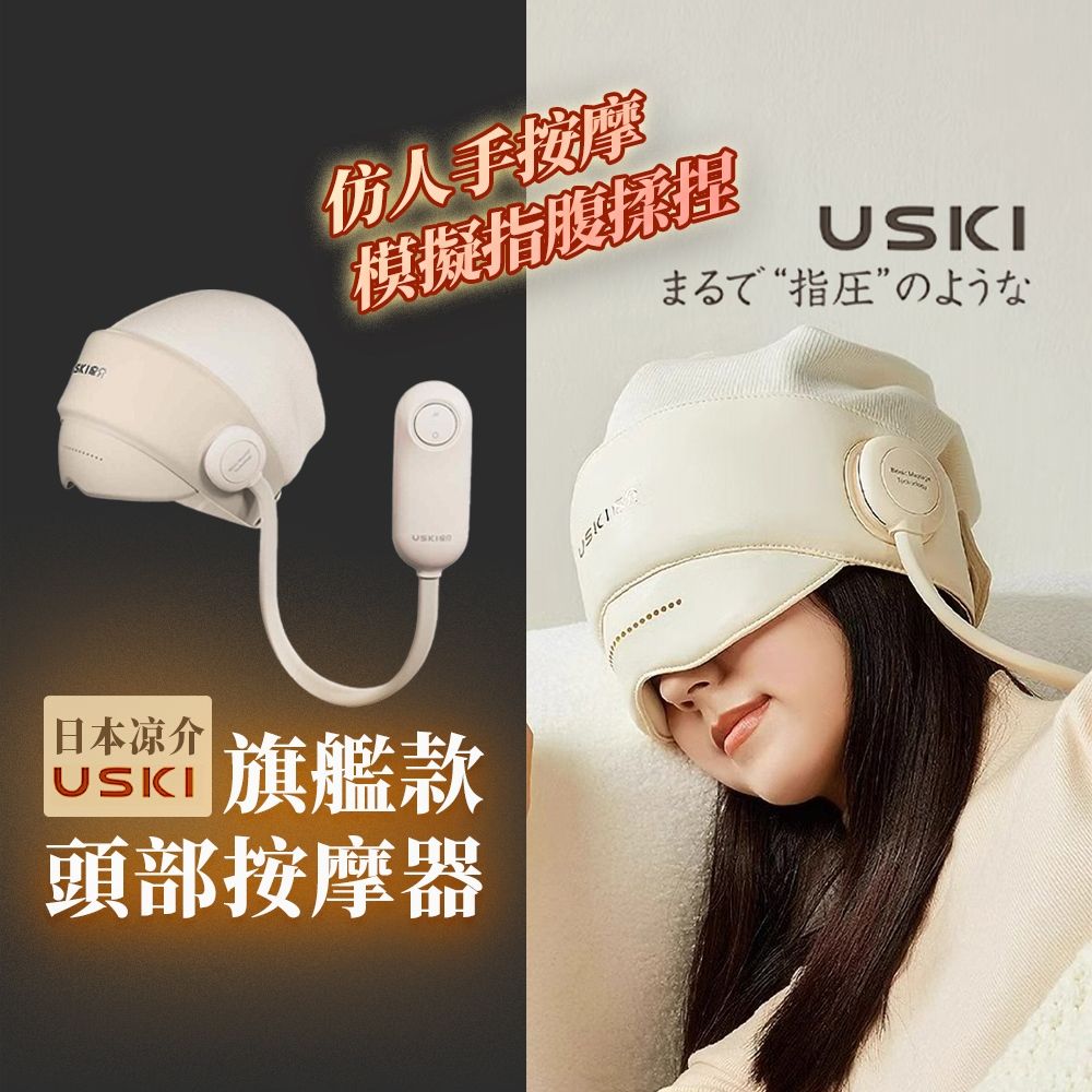 2025【輕鬆舒壓】3款人氣電動頭皮按摩儀推薦！熱敷按摩×精華液導入方案｜PTT/Dcard嚴選