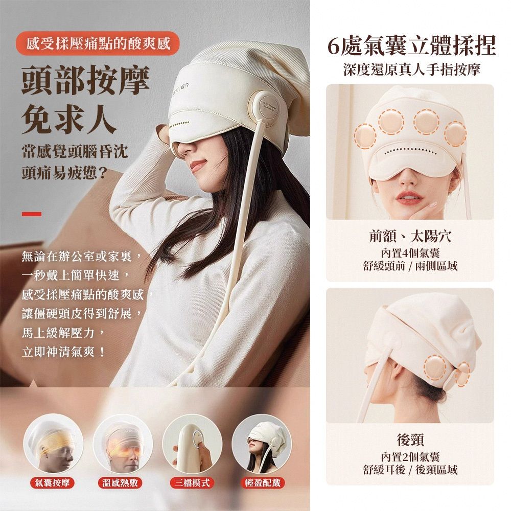 2025【輕鬆舒壓】3款人氣電動頭皮按摩儀推薦！熱敷按摩×精華液導入方案｜PTT/Dcard嚴選